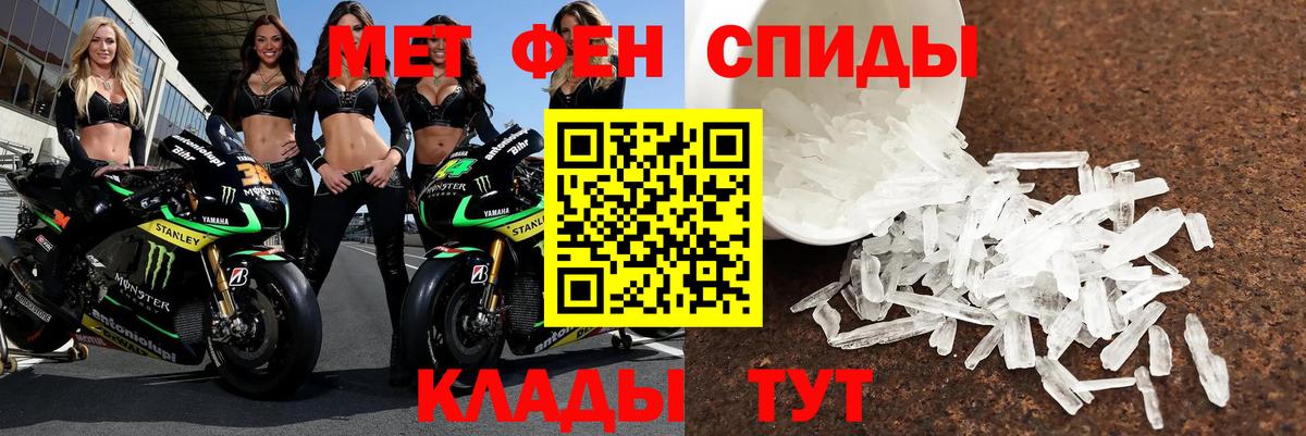 АМФЕТАМИН Premium Сибай