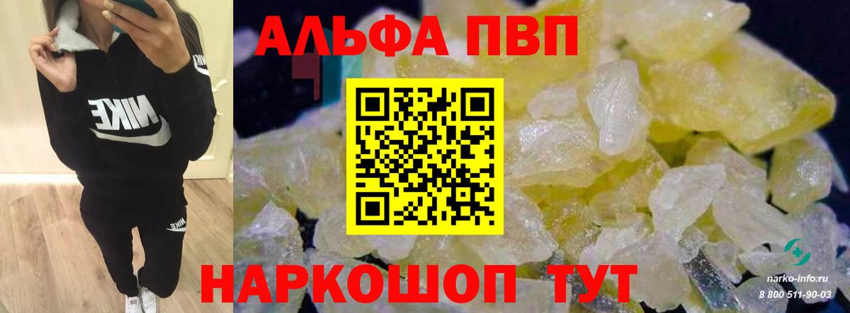 Alfa_PVP СК Сибай