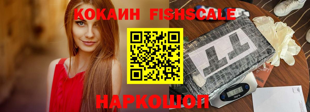 КОКАИН Боливия  КОКАИН  купить   Сибай  Вход с VPN  Кокаин Эквадор 