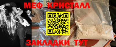 скорость mdpv Моздок