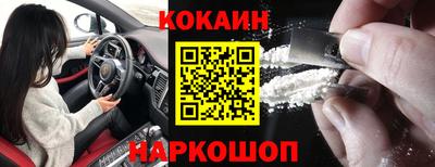 мефедрон Можайск