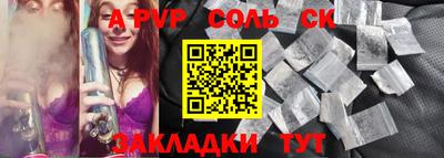 скорость mdpv Моздок