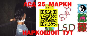 кокаин перу Можга