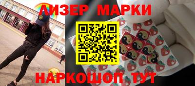 кокаин перу Можга