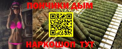 кокаин перу Можга
