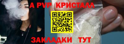 кокаин перу Можга