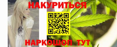 кокаин перу Можга