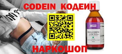 кокаин перу Можга