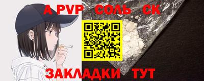 скорость mdpv Моздок