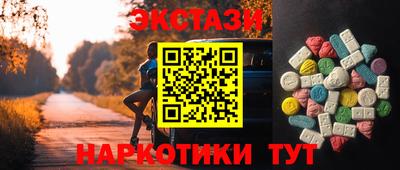 мефедрон Можайск
