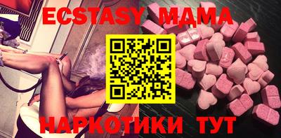 скорость mdpv Моздок