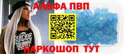скорость mdpv Моздок