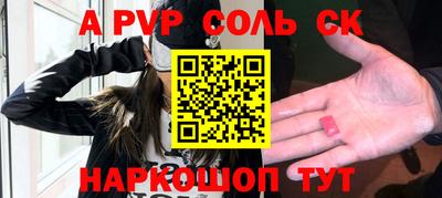 кокаин перу Можга
