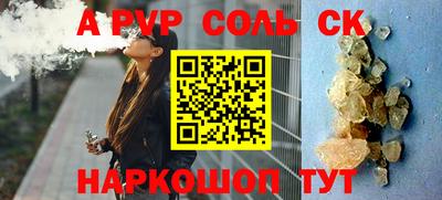 мефедрон Можайск