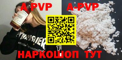 скорость mdpv Моздок