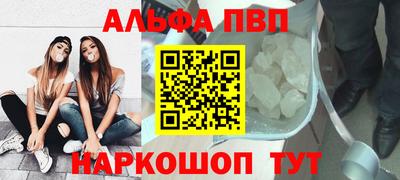 скорость mdpv Моздок