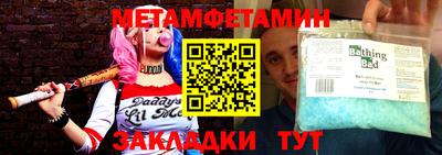 кокаин перу Можга
