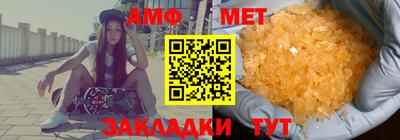 мефедрон Можайск