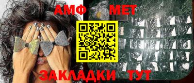 мефедрон Можайск