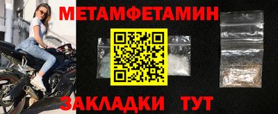мефедрон Можайск