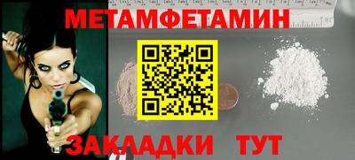 кокаин перу Можга