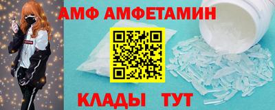 мефедрон Можайск