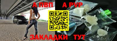 мефедрон Можайск