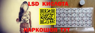 кокаин перу Можга