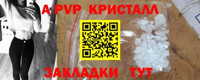 мефедрон Можайск