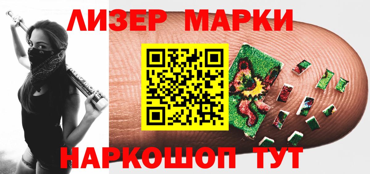 Лсд 25 экстази кислота  ЛСД экстази ecstasy  Лсд 25 экстази  Вход с VPN  Сибай 