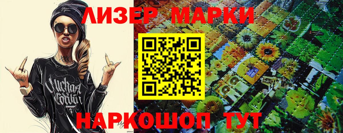 Сибай  Наркотические марки 1,5мг  Наркотические марки 1,5мг  Вход с VPN 