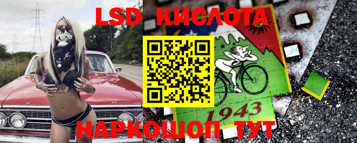 Марки N-bome 1,5мг Сибай