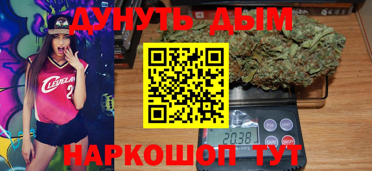 Канабис Bruce Banner Сибай